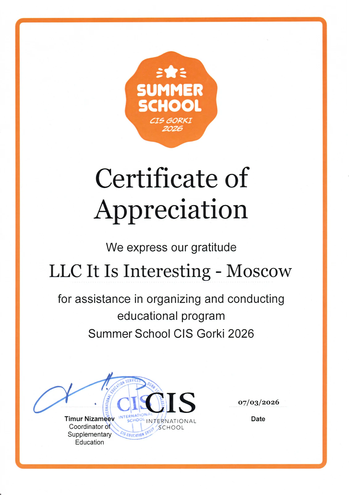 Сертификат благодарности CIS International School компании Это Интересно