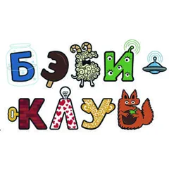 Бэби-клуб